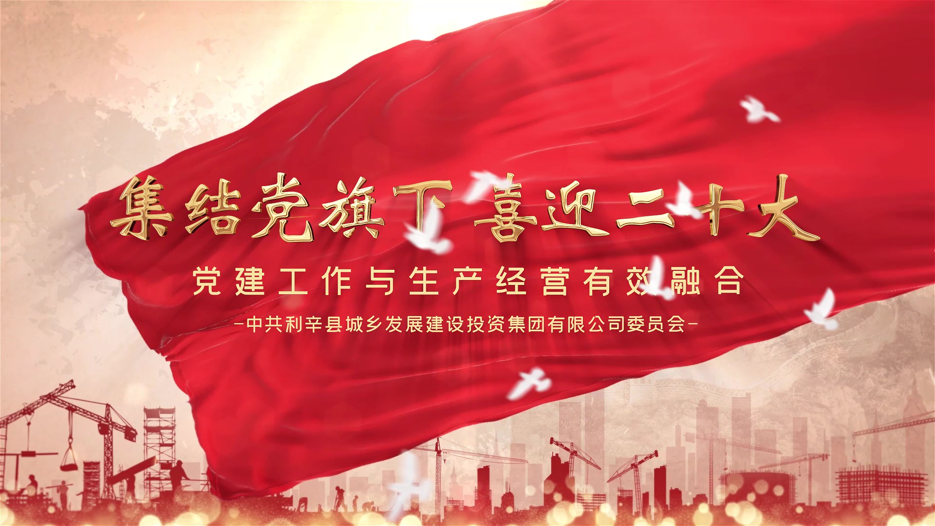 利辛縣聚和物業(yè)管理有限公司